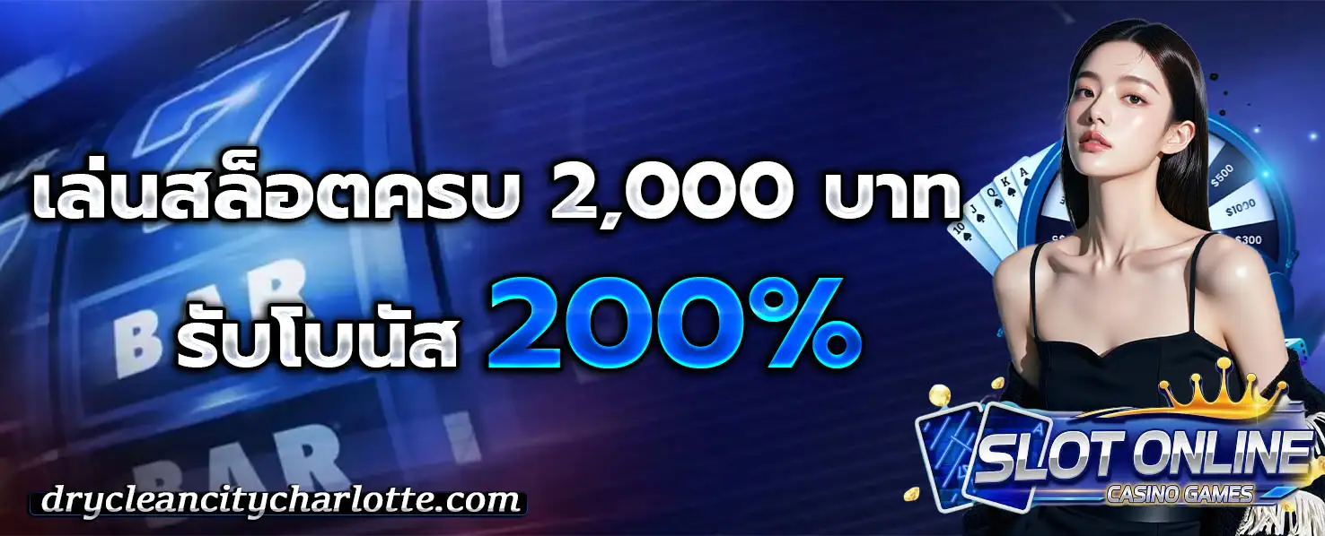สูตร ปั่น สล็อต แตก ง่าย